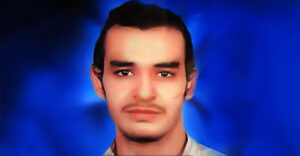 الشهيد محمد الشافعي
