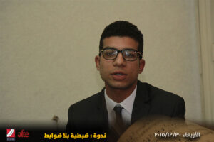 Mr Ahmed Saleh, lawyer at the ECESR