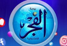 الفجر